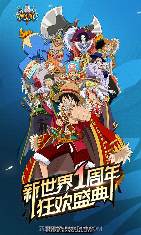 航海王和之国截图1 航海王和之国截图1