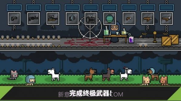 士兵工厂大亨截图2 士兵工厂大亨截图2