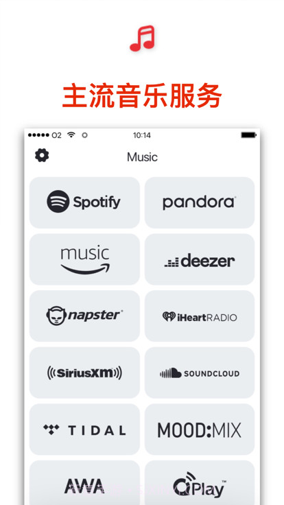 heos截图2 heos截图2