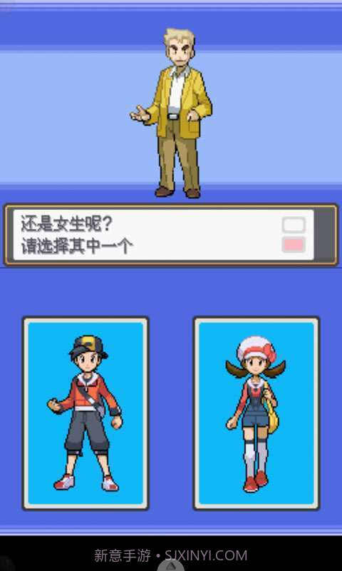 口袋妖怪-银魂截图5