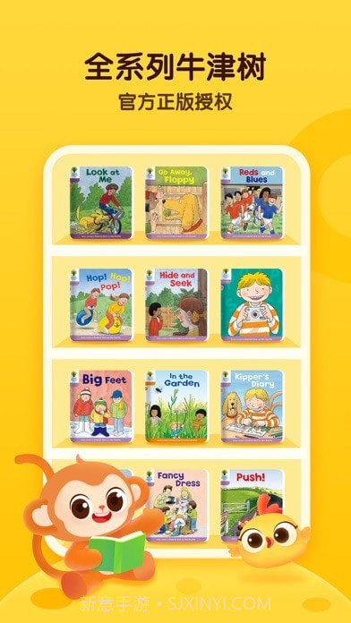 奇奇学截图1 奇奇学截图1