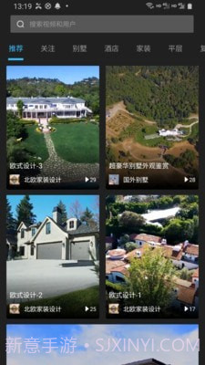 型拍截图1 型拍截图1