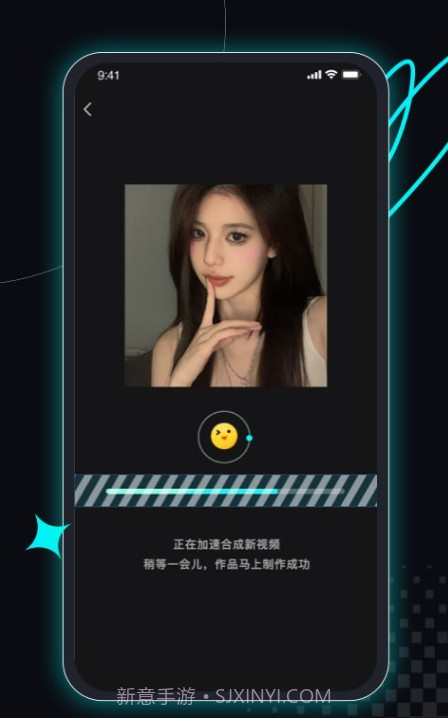 趣拍神器截图2 趣拍神器截图2