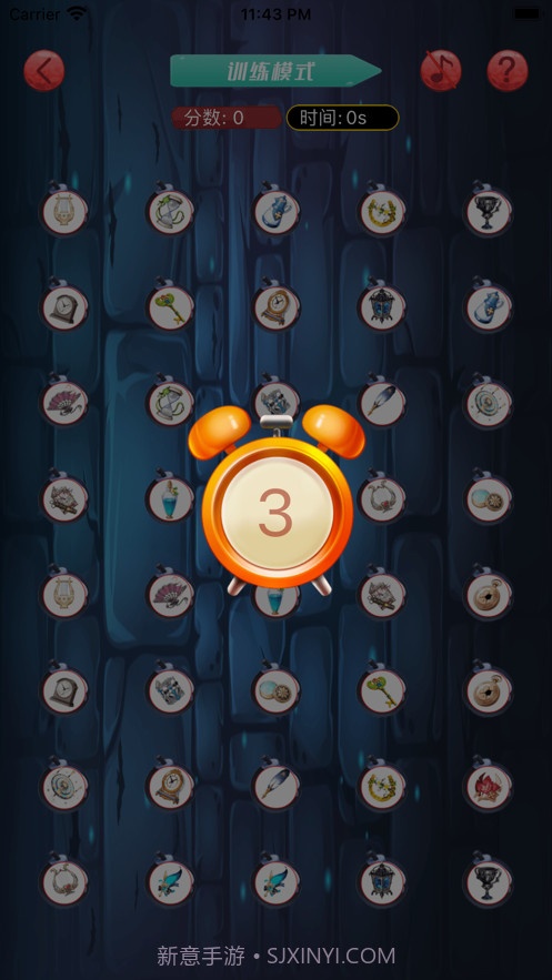 经典记忆消消乐截图2 经典记忆消消乐截图2