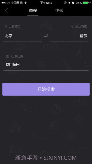 唯美旅行截图4 唯美旅行截图4