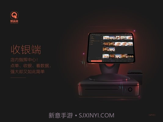 偶滴菜HD截图2 偶滴菜HD截图2