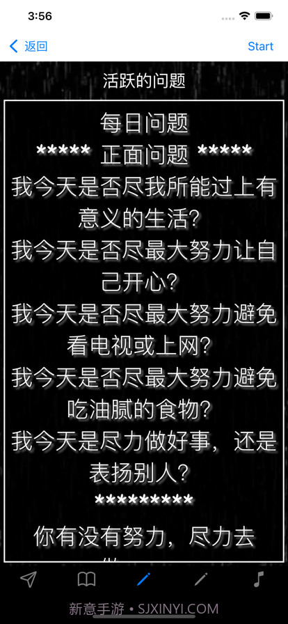 自律如何实现截图7 自律如何实现截图7