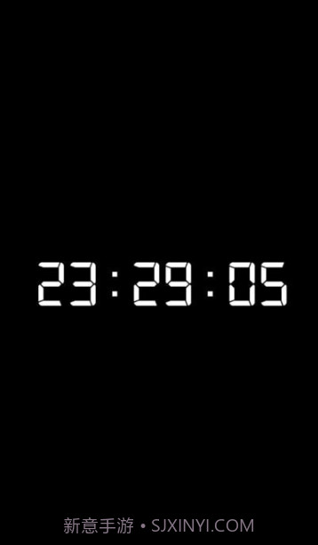 新秒截图1 新秒截图1