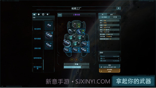 维咔冲突截图4 维咔冲突截图4
