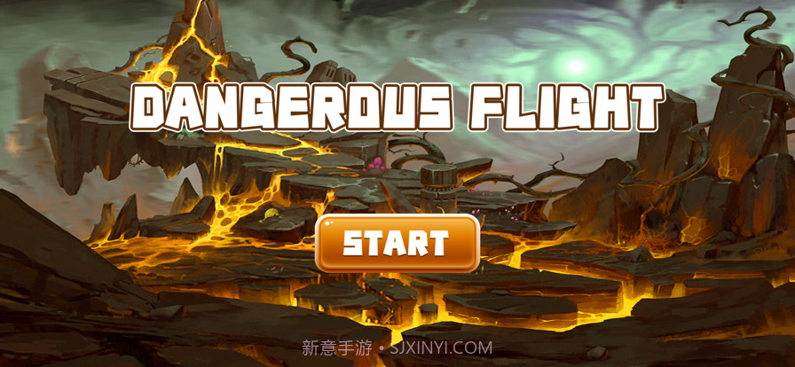 危险飞行截图1