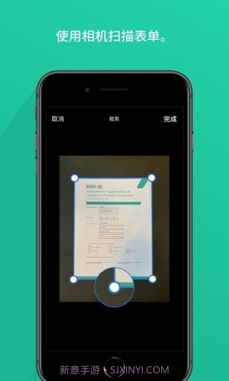 Adobe电子签名截图3 Adobe电子签名截图3