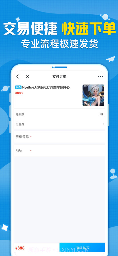 交易猫截图4 交易猫截图4