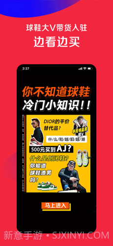 微店截图3 微店截图3