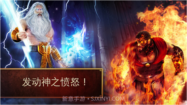 斯巴达战记截图5 斯巴达战记截图5