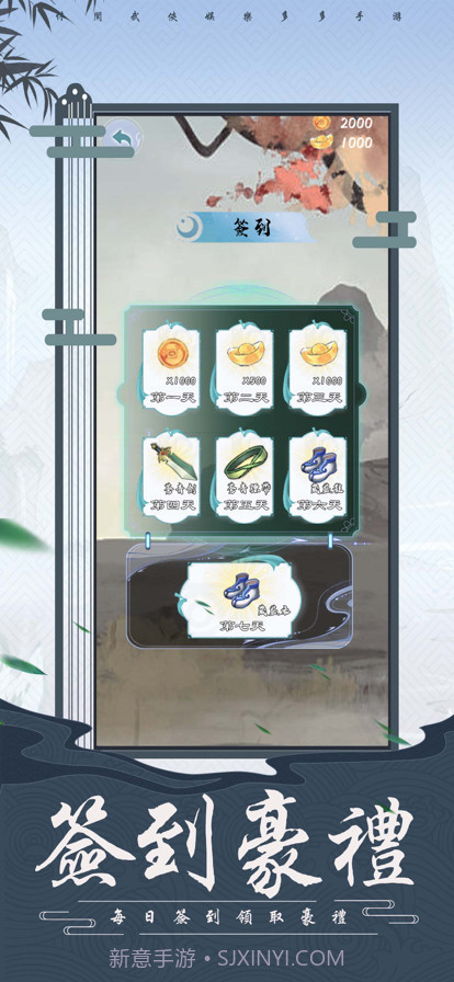 激爽神射手截图1 激爽神射手截图1