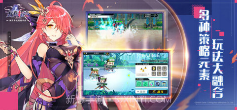 方舟指令截图4 方舟指令截图4