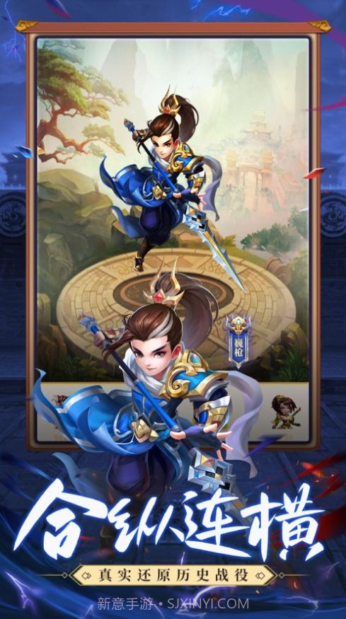 霸王无敌截图2 霸王无敌截图2