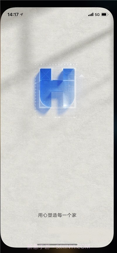 贝壳精工截图1 贝壳精工截图1