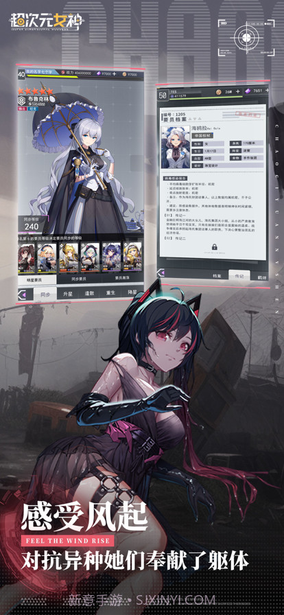 超次元女神截图5 超次元女神截图5