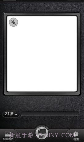 美图GIF截图1 美图GIF截图1