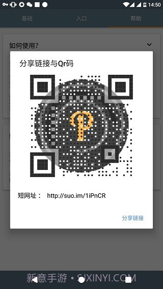 paste截图1 paste截图1