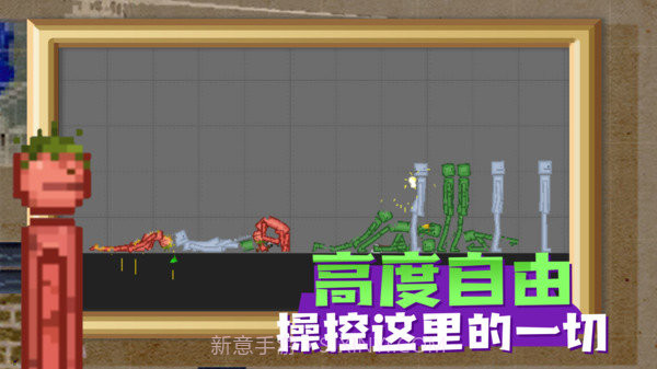 甜瓜游乐场16.0版本内置菜单截图2