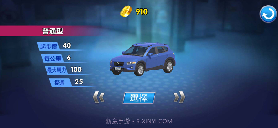 遨游城市截图1 遨游城市截图1