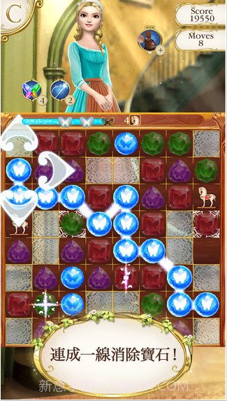 灰姑娘:缤纷乐截图1