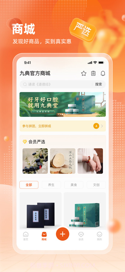 九典文化截图4 九典文化截图4