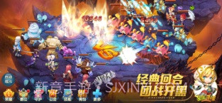 星辰奇缘截图1 星辰奇缘截图1