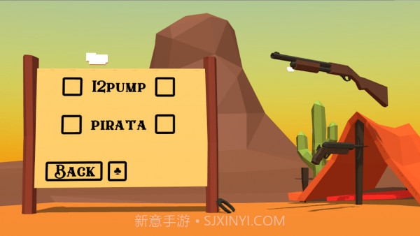 摇摆和射击截图3