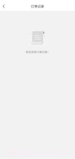 长乐智慧停车截图1 长乐智慧停车截图1