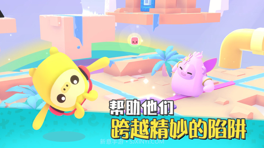 萌宝比特截图2 萌宝比特截图2