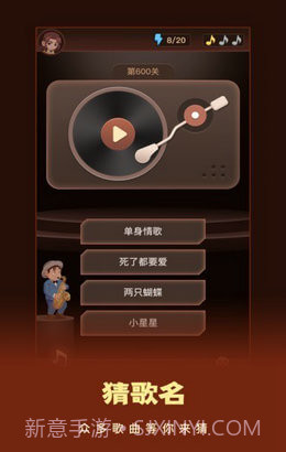 这个我看过截图1 这个我看过截图1