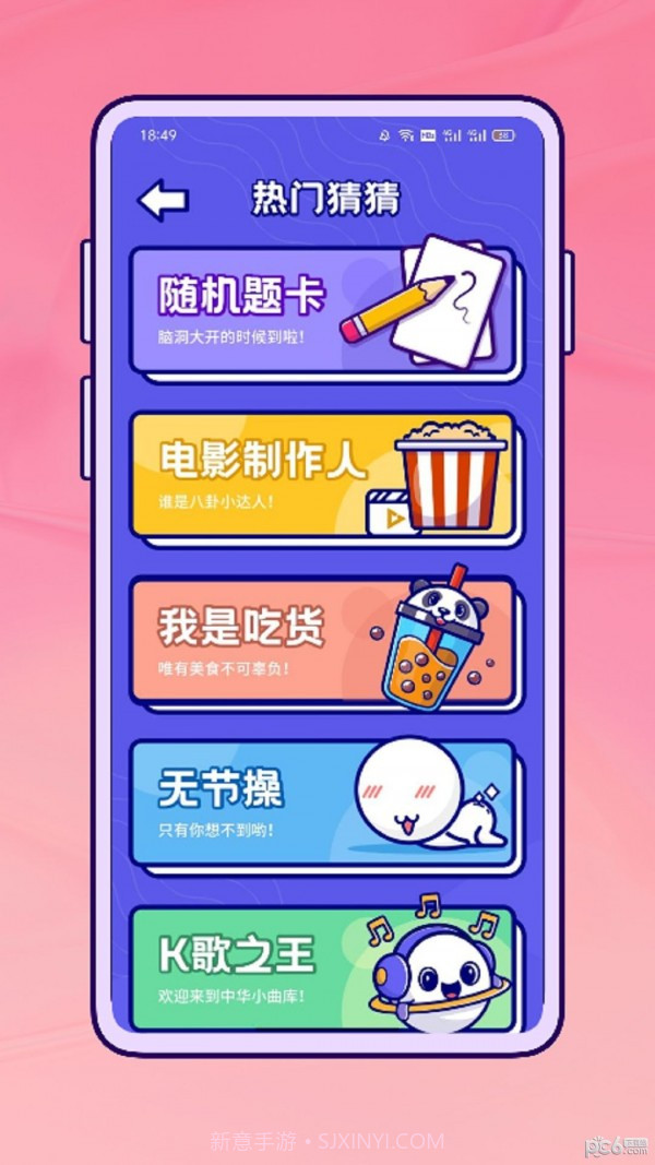 励铭天天抓娃娃官方截图3 励铭天天抓娃娃官方截图3