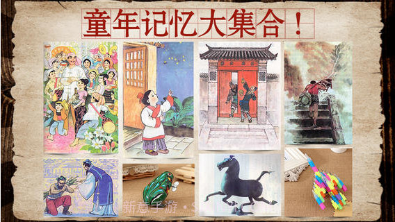 中国好学霸截图3 中国好学霸截图3