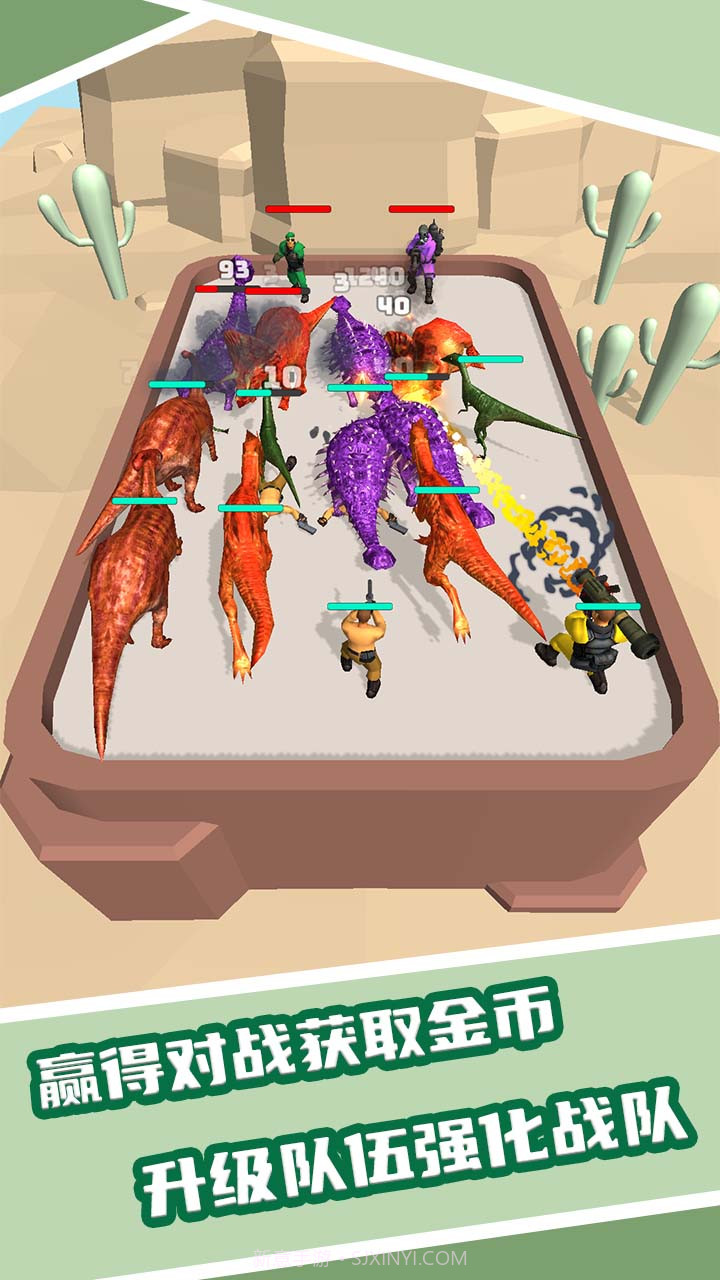 恐龙融合大师模拟器截图3