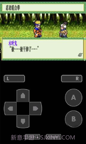 火影忍者:木叶战记截图3 火影忍者:木叶战记截图3