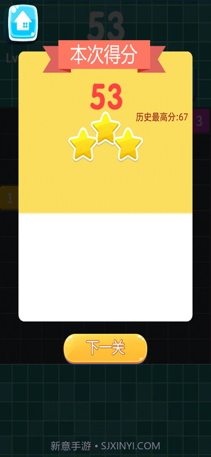 数字合并截图4 数字合并截图4