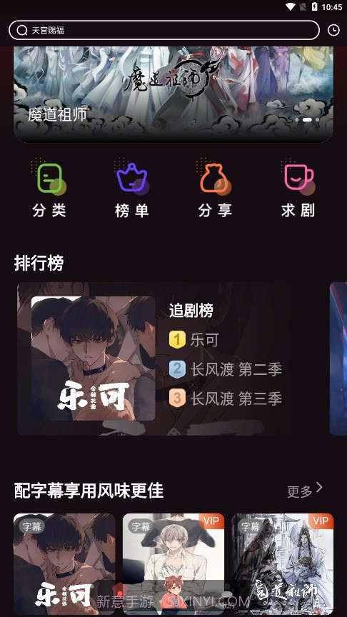 浮光FM截图3 浮光FM截图3