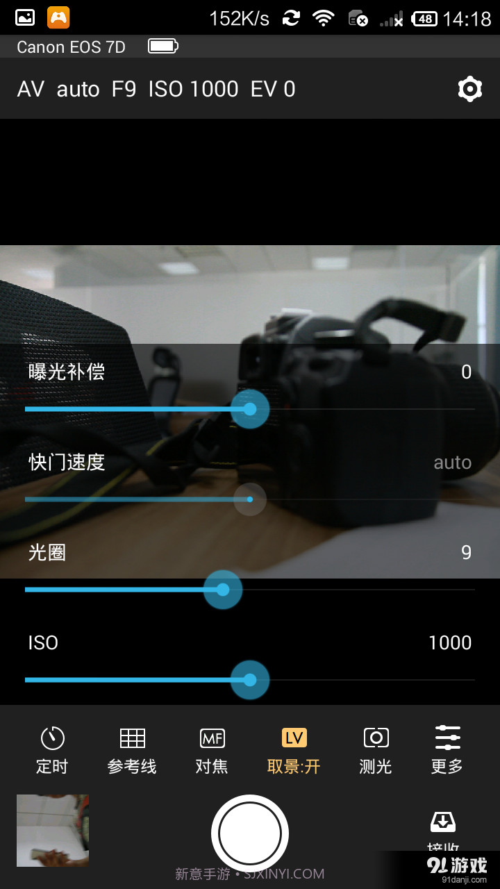 CamFi截图5 CamFi截图5