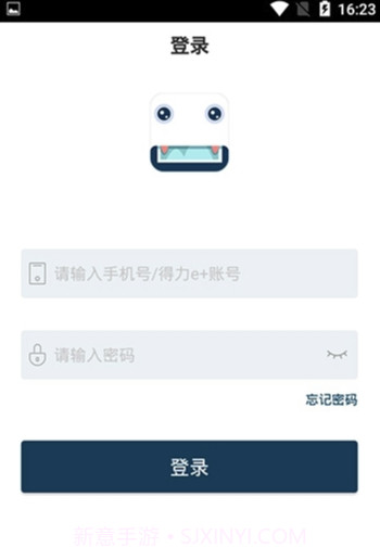 得力微打(得力多种唯美素材工具)V1.2.4 安卓手机版截图3 得力微打(得力多种唯美素材工具)V1.2.4 安卓手机版截图3