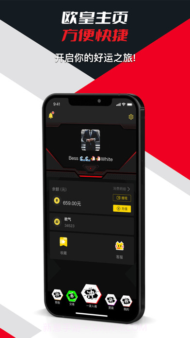 漫圈截图3 漫圈截图3