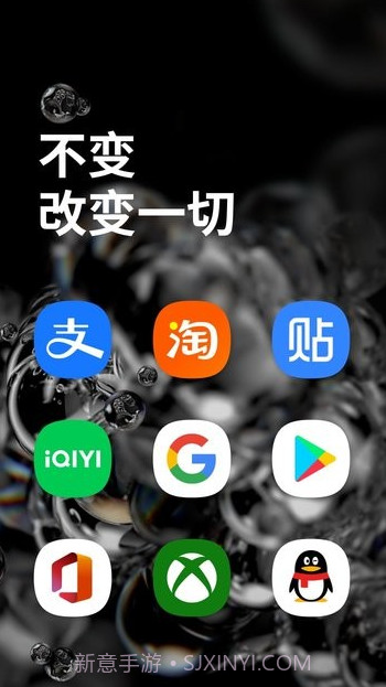 Only Onev5.3截图2