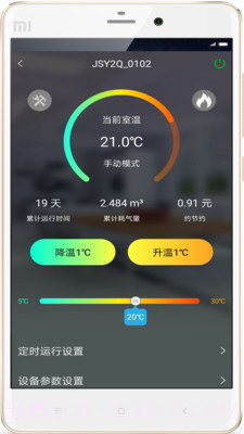 嘉小二截图2 嘉小二截图2