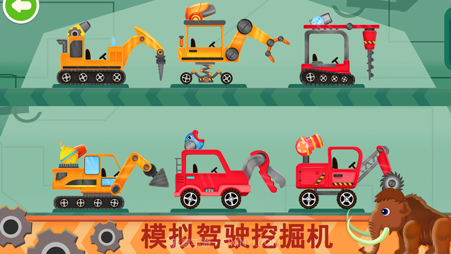 怪兽挖掘机卡车驾驶截图1