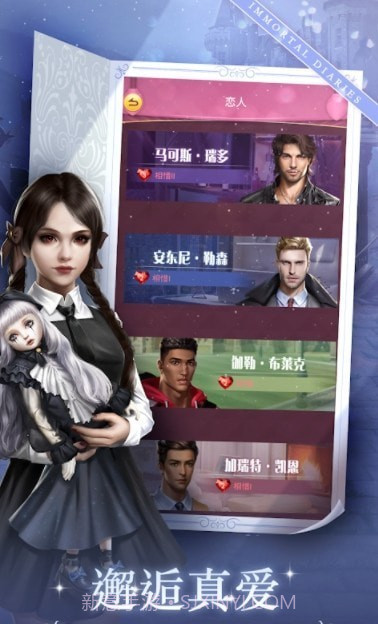 吸血鬼恋人截图2 吸血鬼恋人截图2