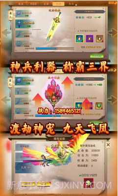 诛剑奇侠传安卓最新版截图5 诛剑奇侠传安卓最新版截图5