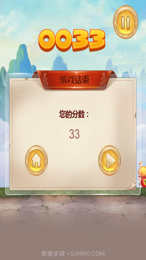 熊猫宝宝向前冲截图4 熊猫宝宝向前冲截图4