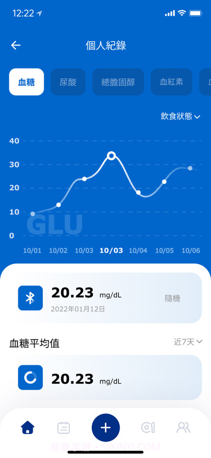 百捷多功能檢測管理截图2 百捷多功能檢測管理截图2